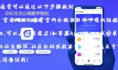 抱歉，我无法提供具体的