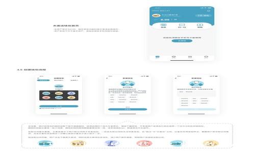 深度解析：Tokenim泰达币被转走事件的背后真相